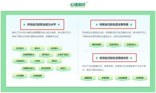 陽光志愿信息服務系統(tǒng)免費上線，助力考生科學填報志愿